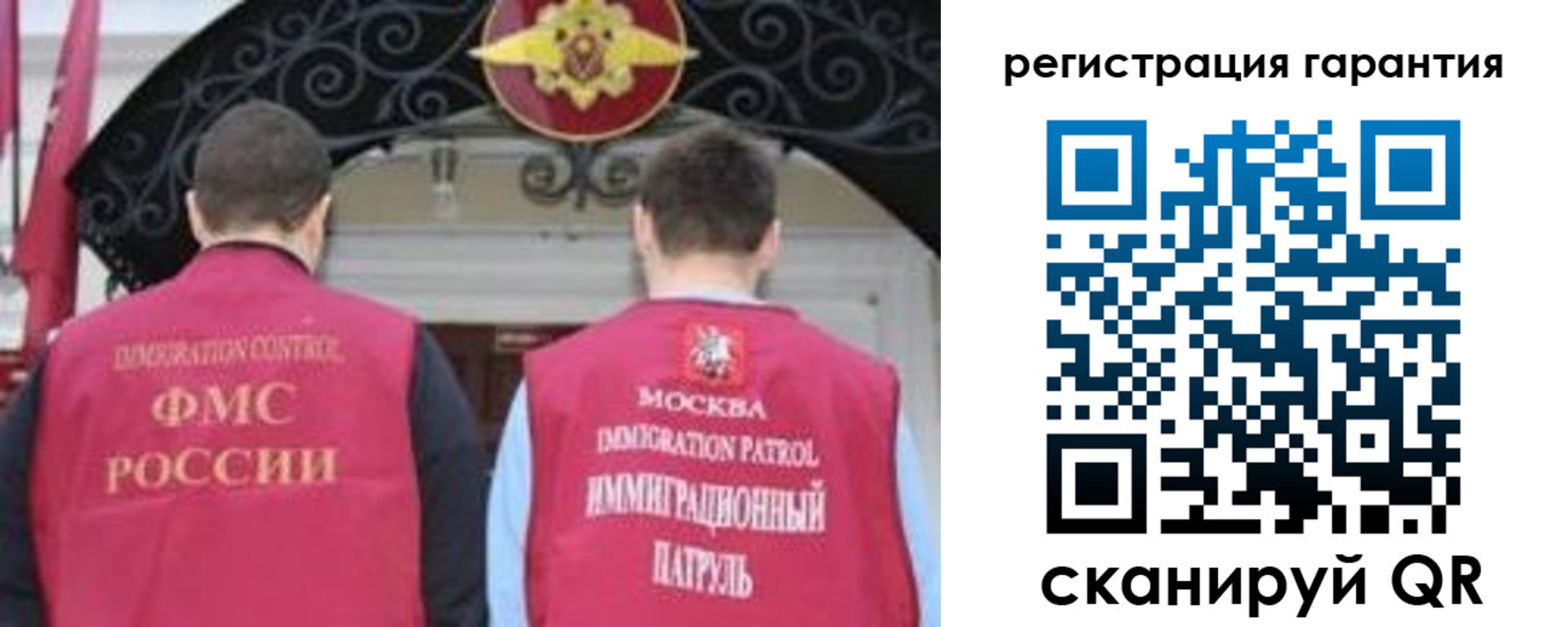 форма 3 в Вологодской области
